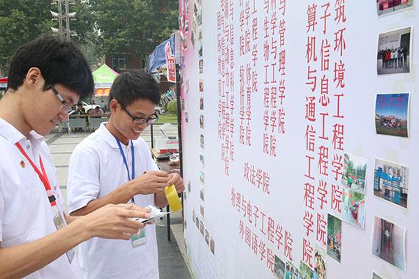 点击查看原图