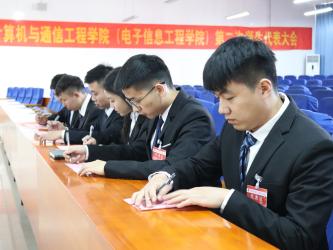 二届学生会一次会议