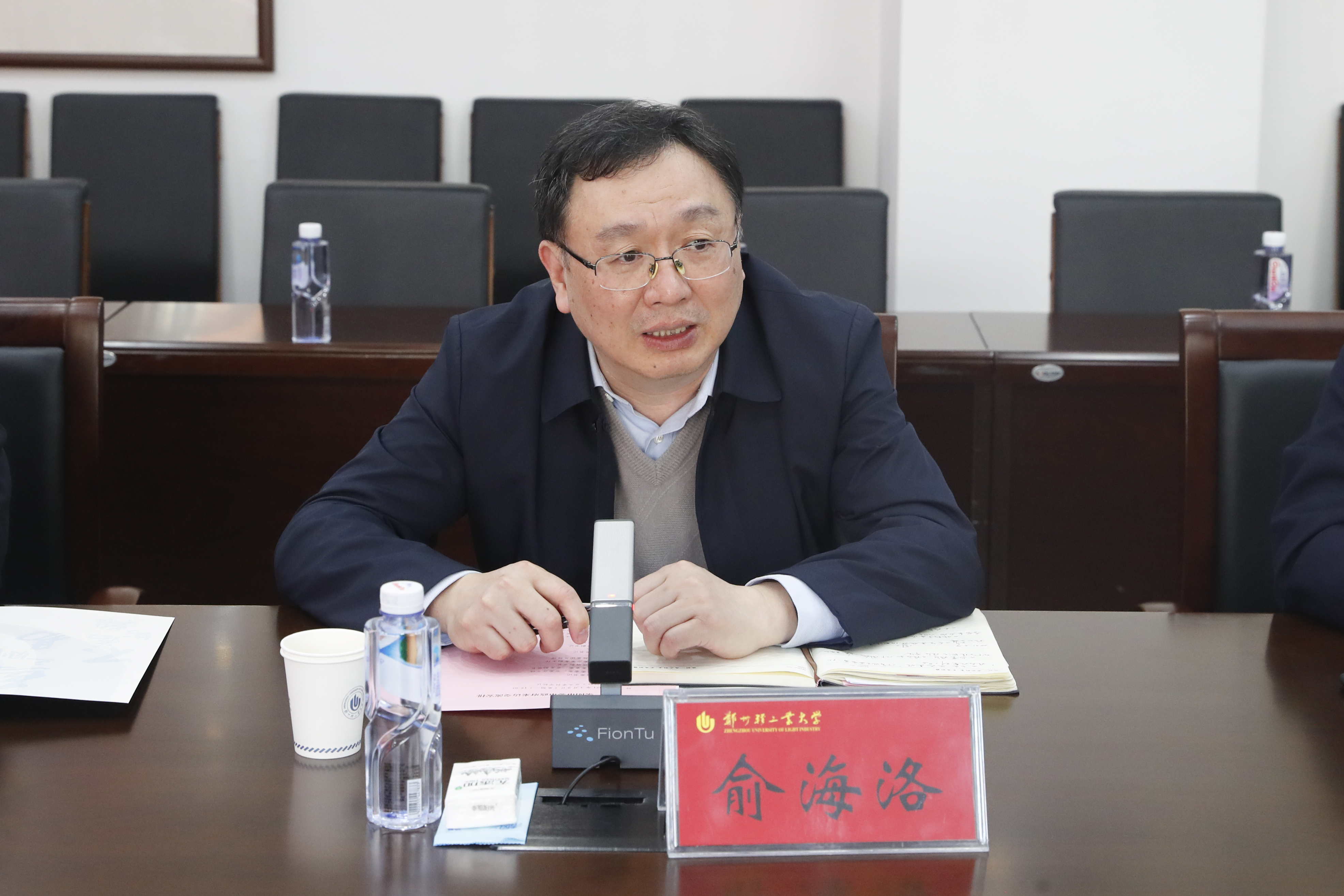 校党委书记俞海洛讲话