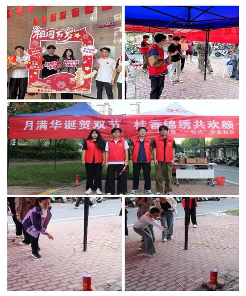 【学生社区】科学校区一站式学生...