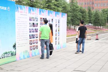 观看校友纪念墙