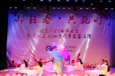 歌舞—三生三世