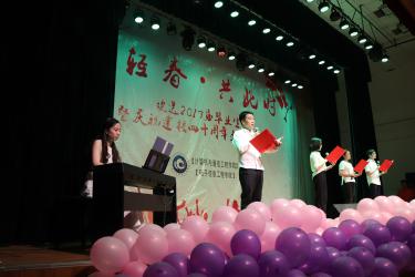 四年—师生朗诵