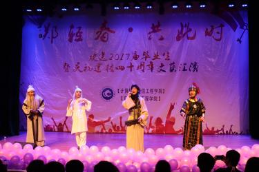 小品—月光宝盒