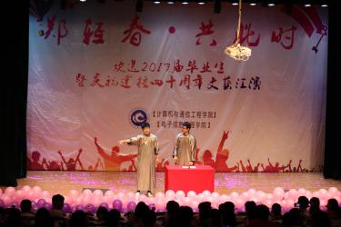 相声—就是闹着玩