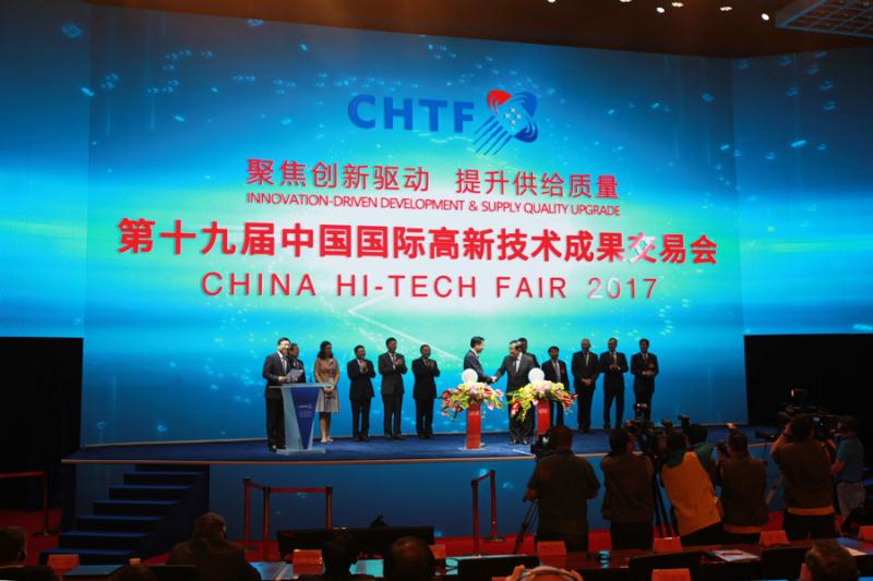 第十九届中国国际高新技术成果交易会开幕式