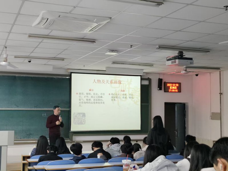 我校举办第十三期“观影品心” ...