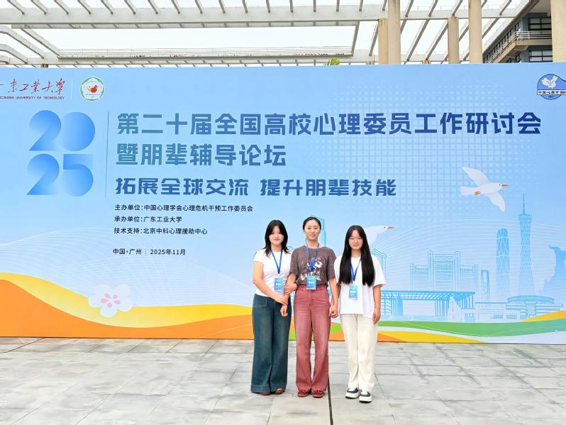 我校两名学子成功入选第八届全国...