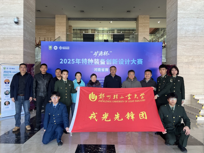 党委武装部组织师生参加国防科技...