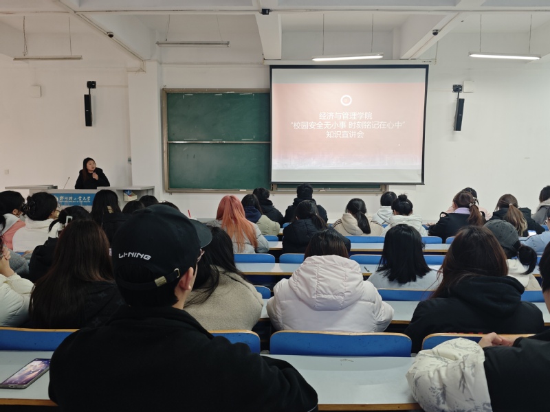 【学生社区】科学校区“一站式”...